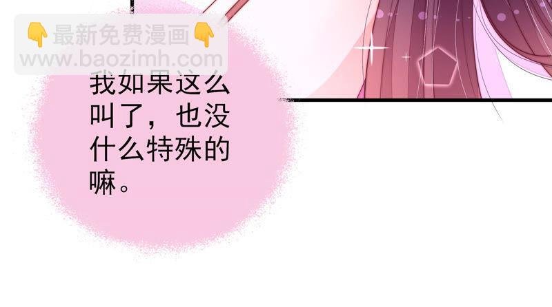 第155话 昵称