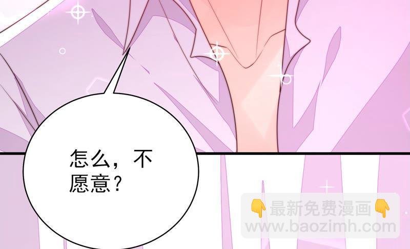 第155话 昵称
