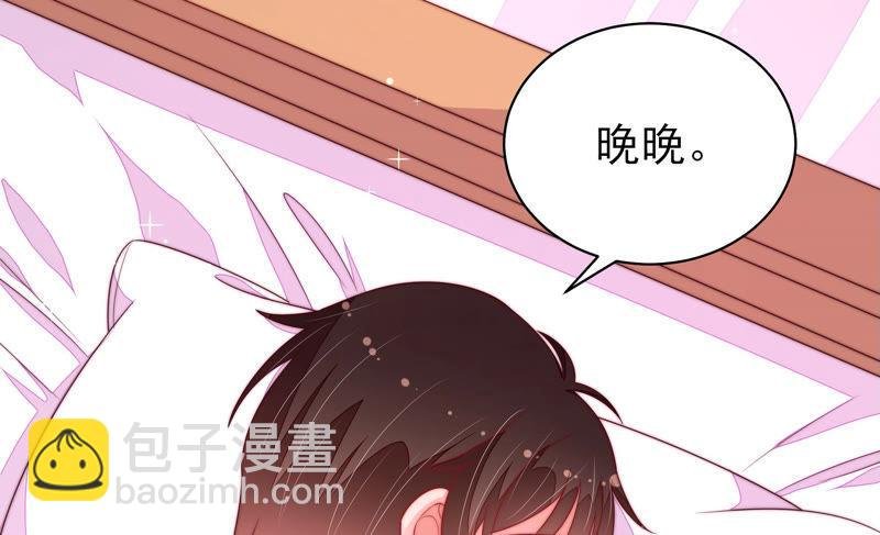 第155话 昵称