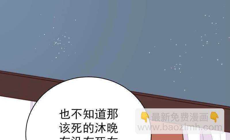 第155话 昵称