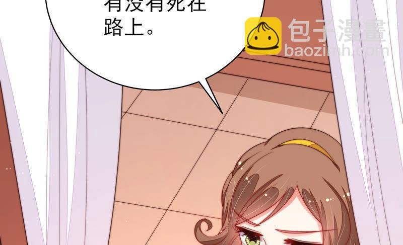 第155话 昵称