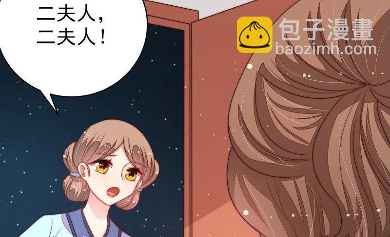 第155话 昵称