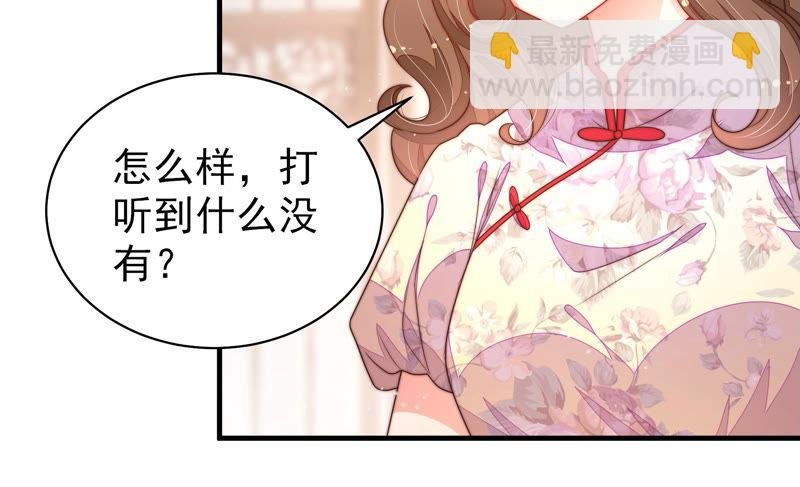 第155话 昵称
