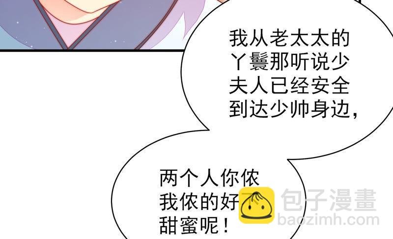 第155话 昵称