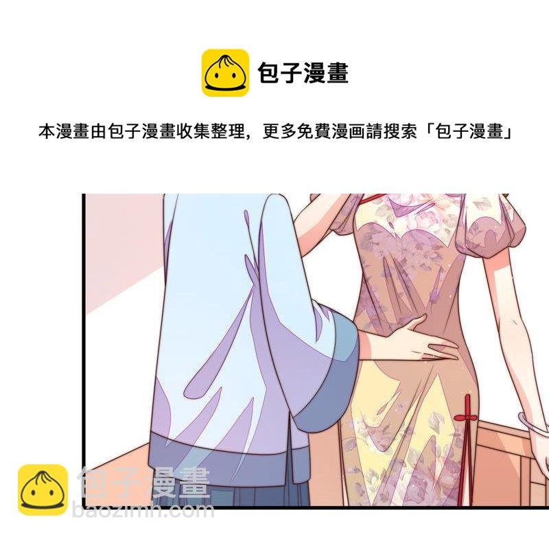 第155话 昵称