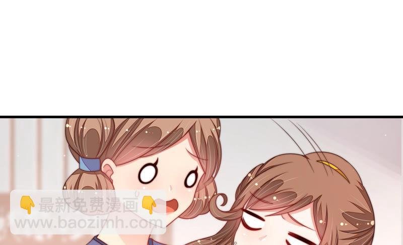 第155话 昵称