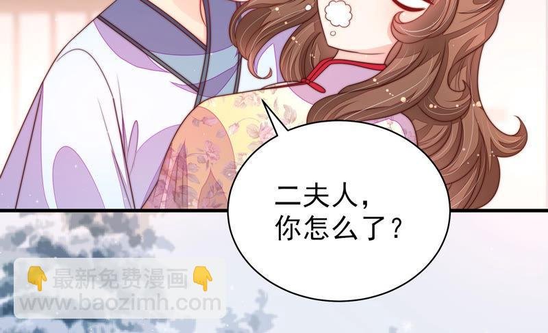 第155话 昵称
