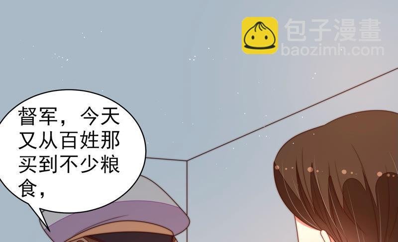 第156话 变天