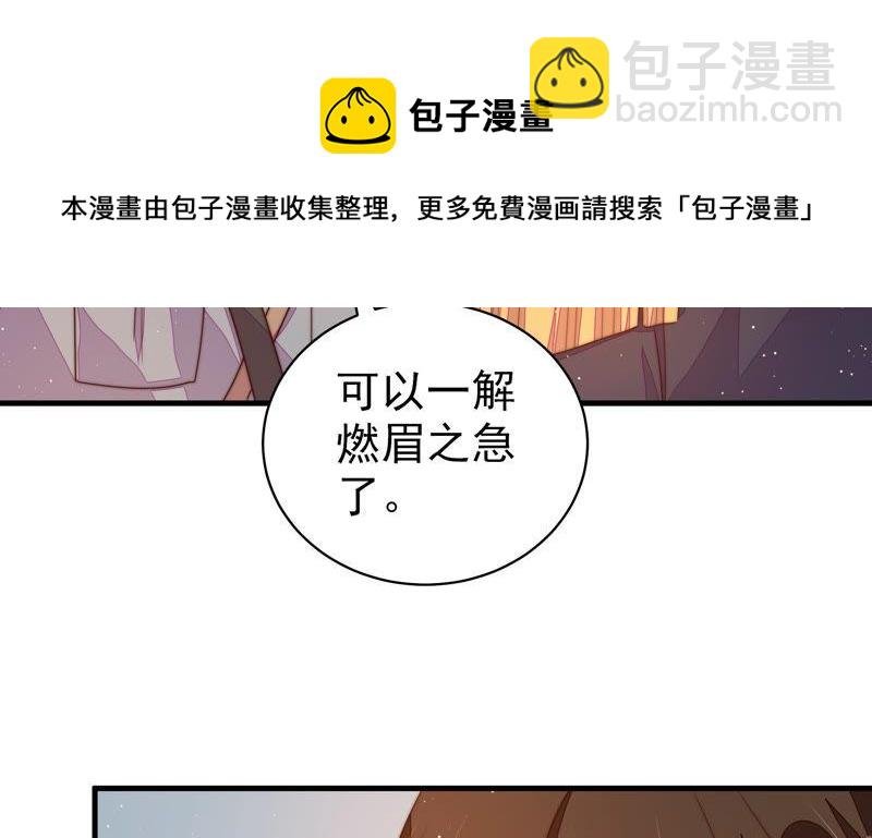 第156话 变天