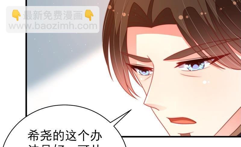 第156话 变天