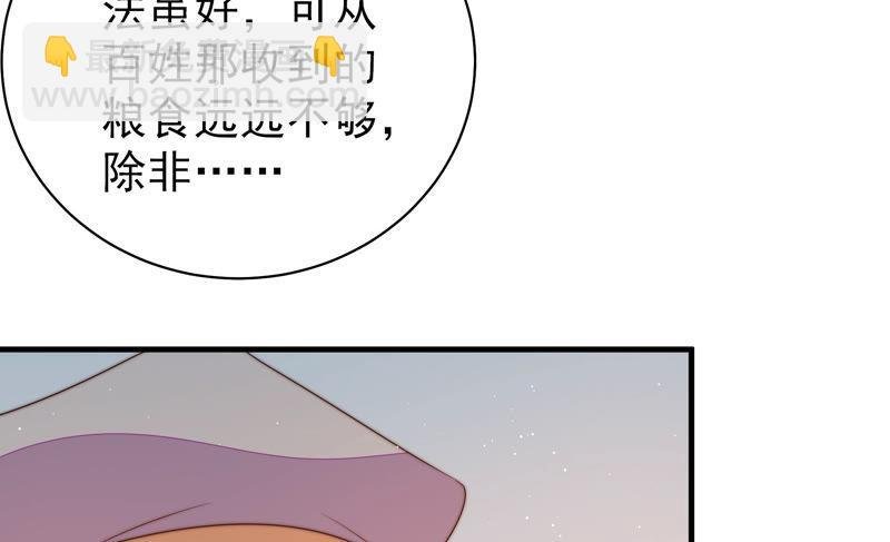 第156话 变天