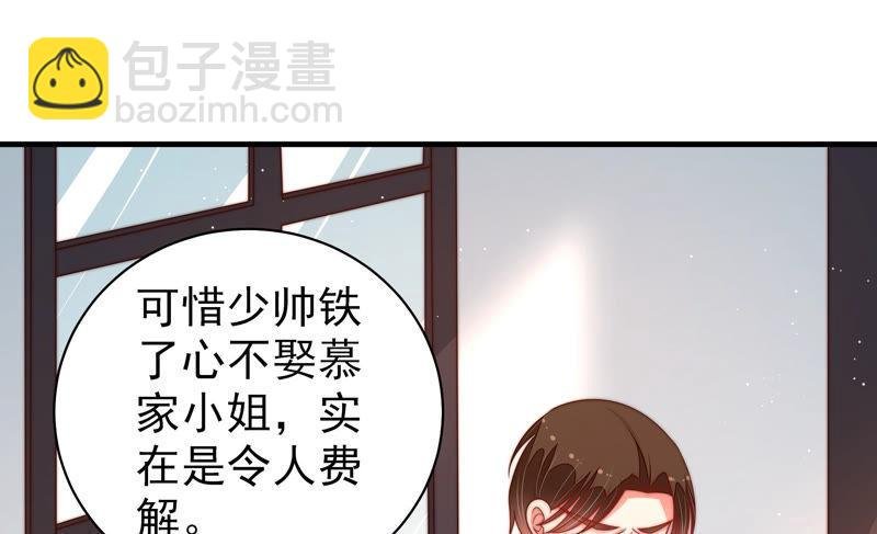 第156话 变天