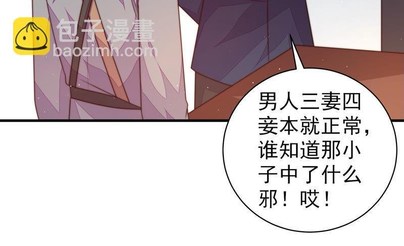 第156话 变天