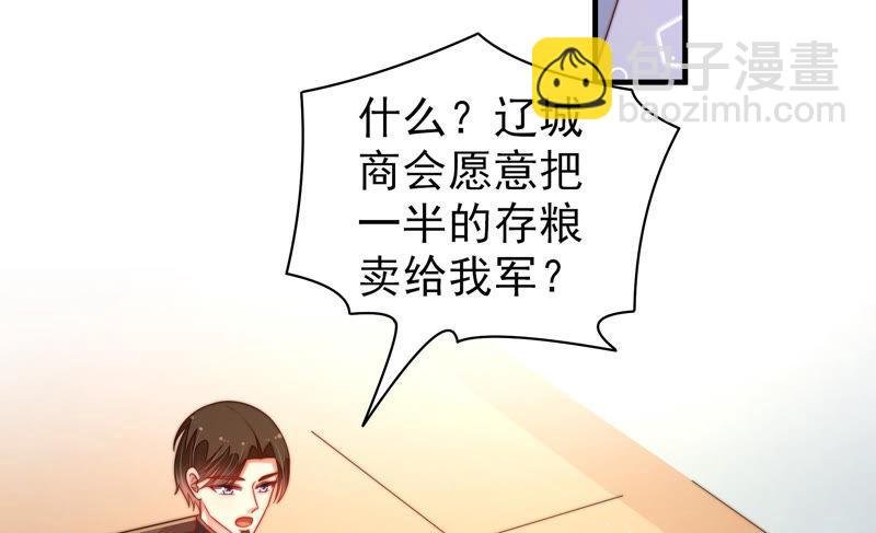 第156话 变天