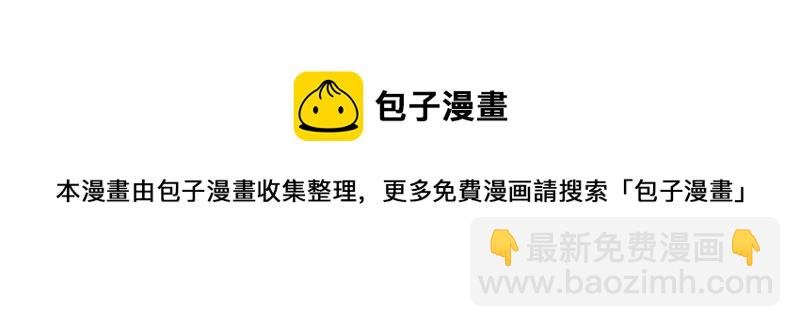 第156话 变天