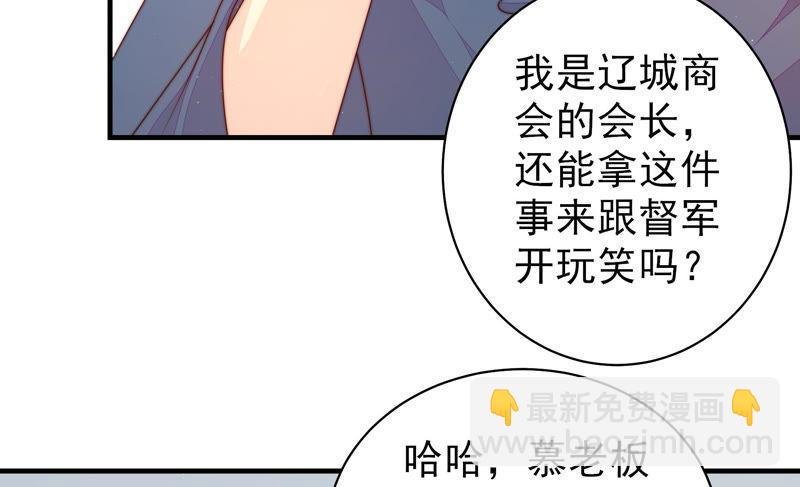 第156话 变天