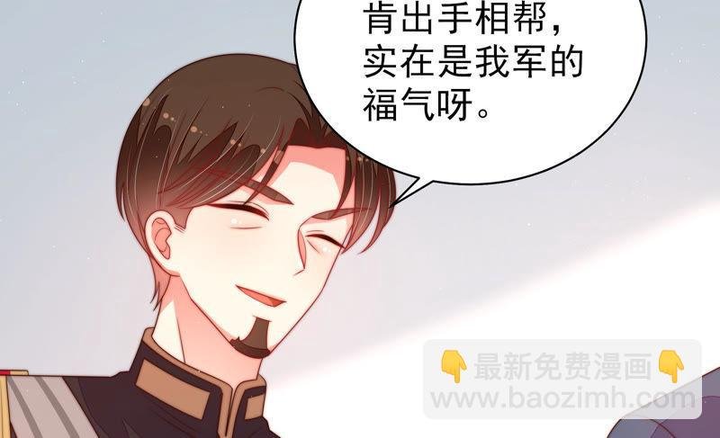 第156话 变天