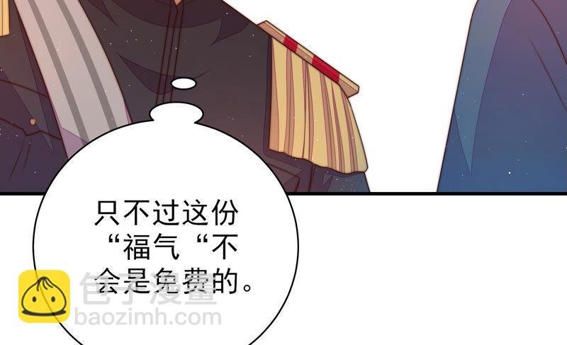 第156话 变天