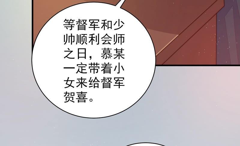 第156话 变天