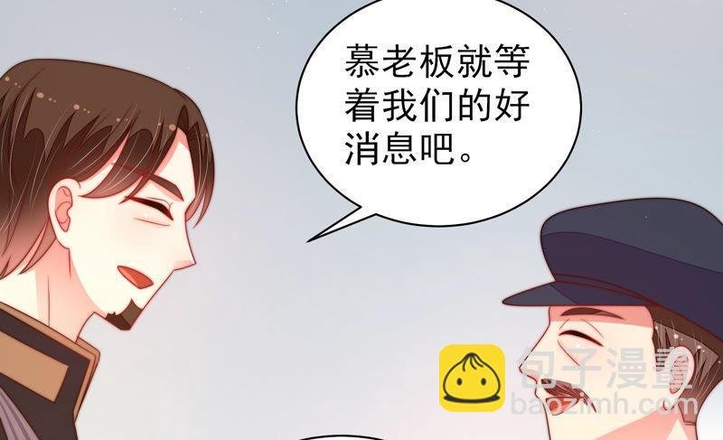 第156话 变天