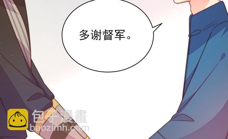 第156话 变天