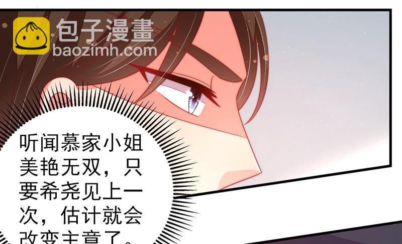 第156话 变天