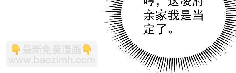 第156话 变天