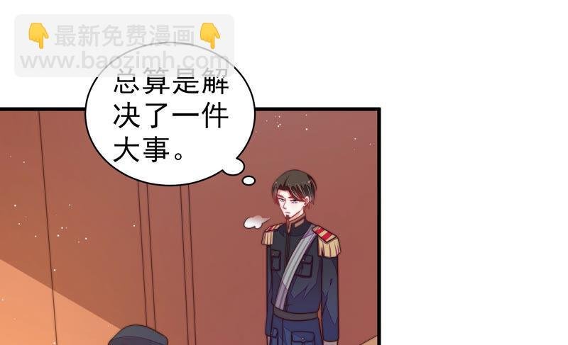 第156话 变天