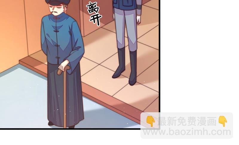 第156话 变天