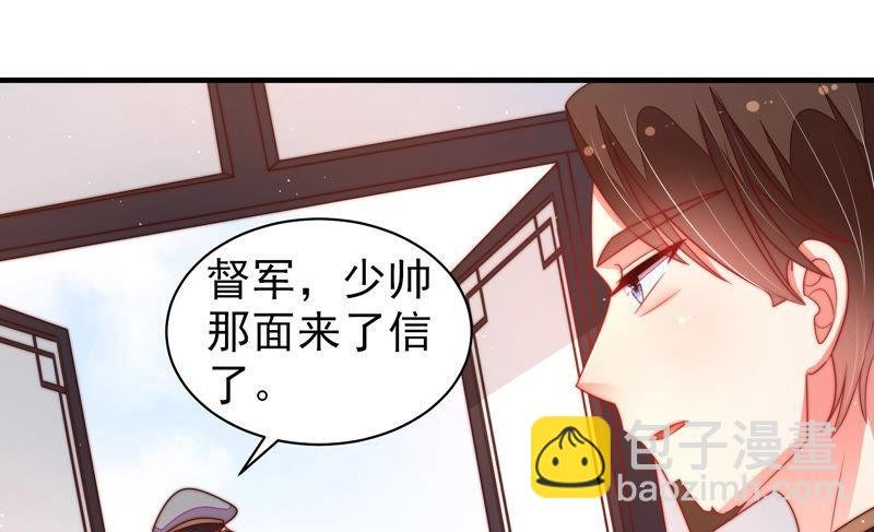 第156话 变天