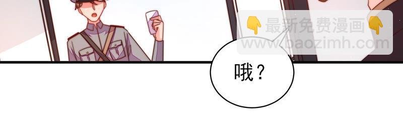 第156话 变天