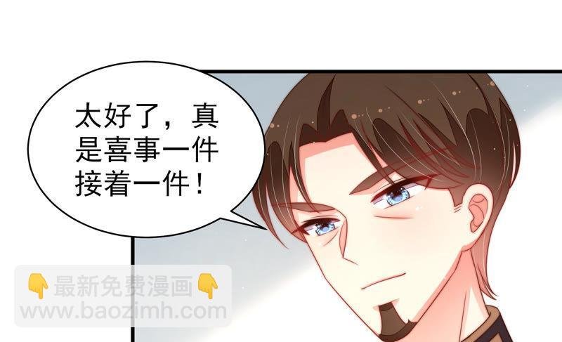 第156话 变天