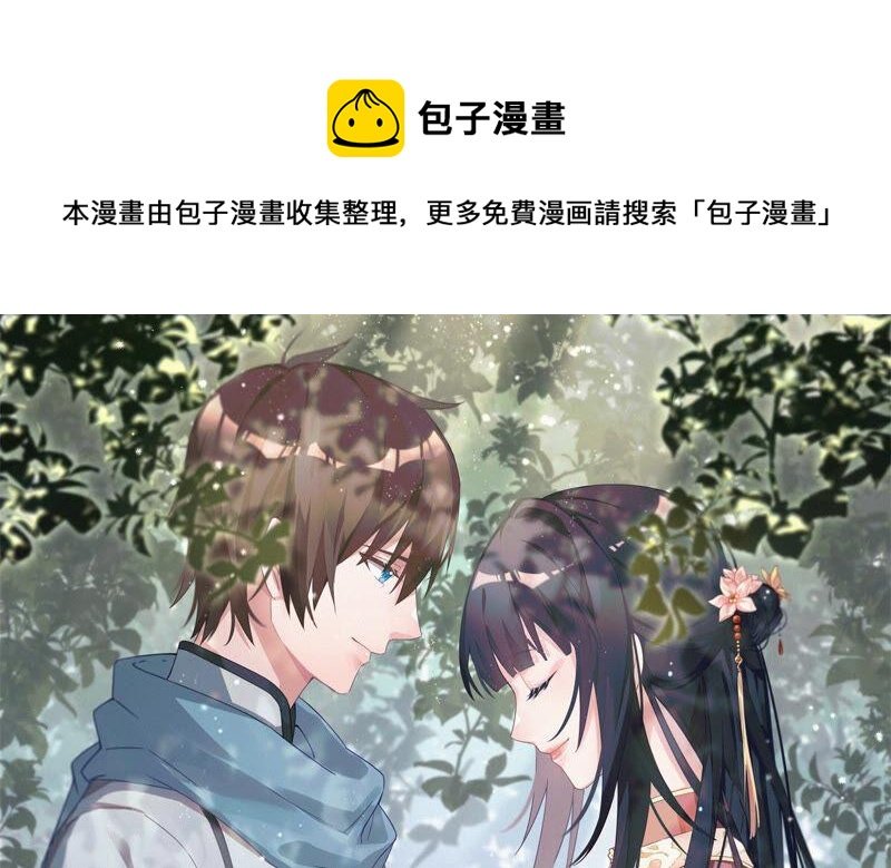 第157话 得胜