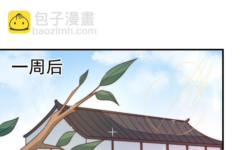 第157话 得胜