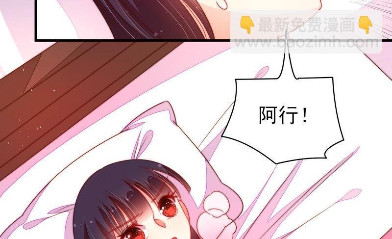 第157话 得胜