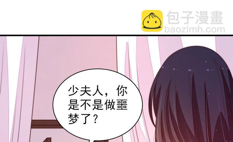 第157话 得胜