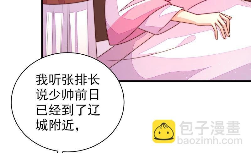 第157话 得胜