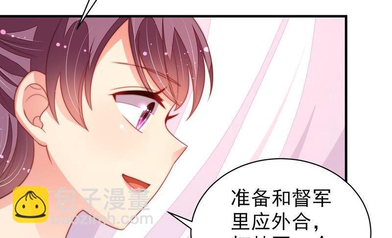 第157话 得胜