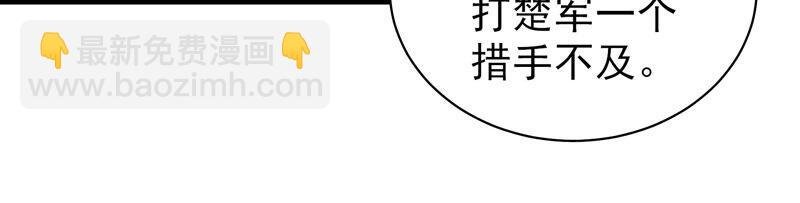 第157话 得胜