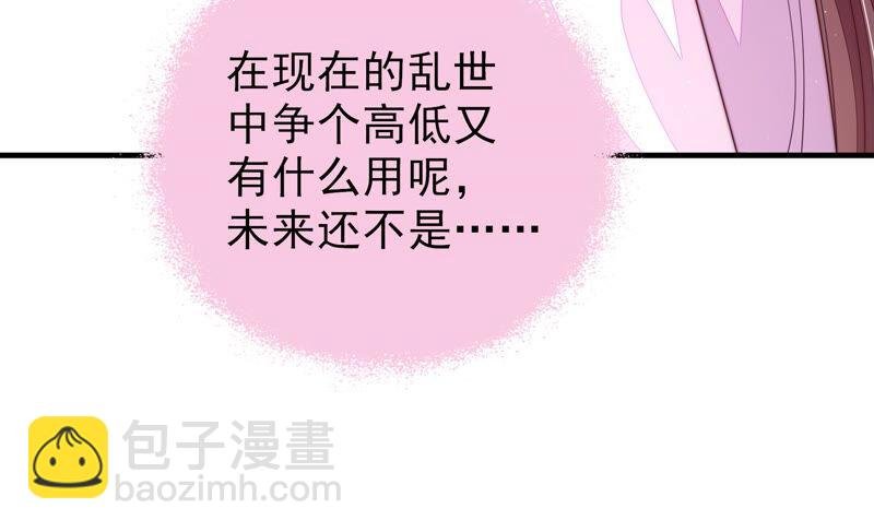 第157话 得胜