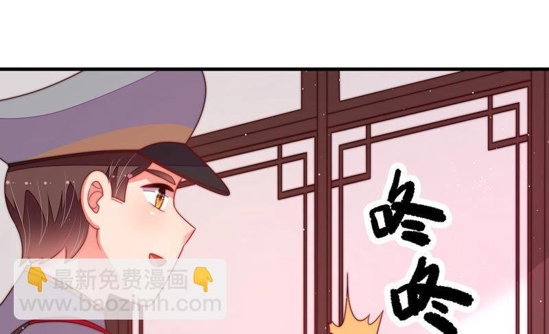 第157话 得胜