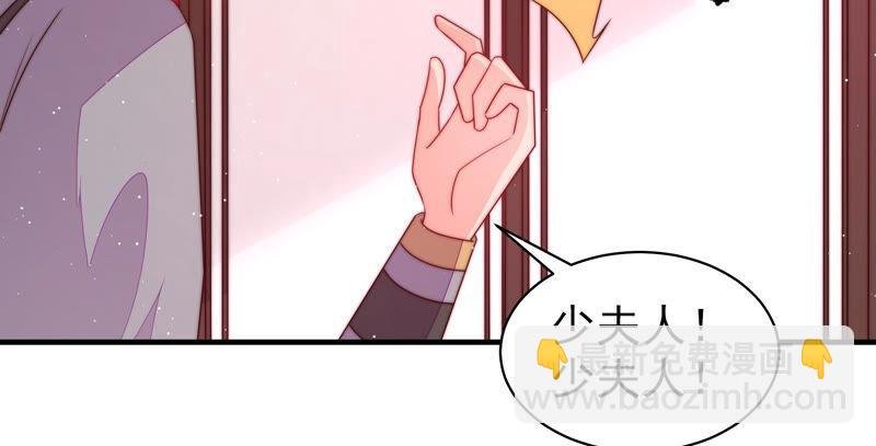 第157话 得胜