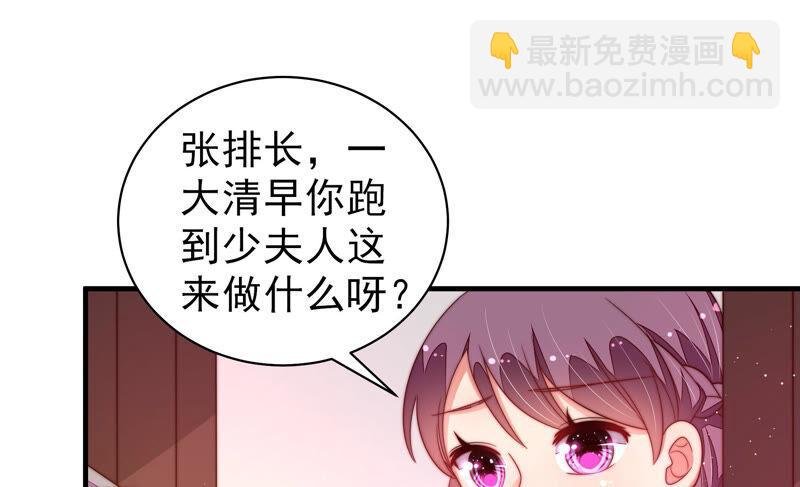 第157话 得胜