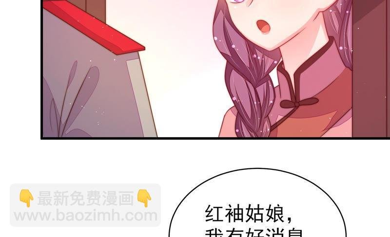 第157话 得胜
