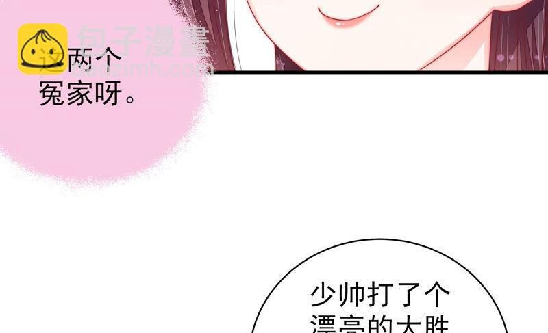 第157话 得胜