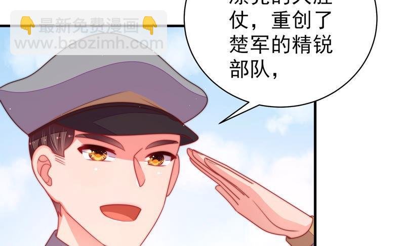 第157话 得胜