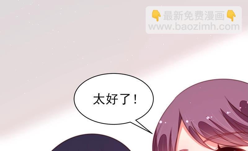 第157话 得胜