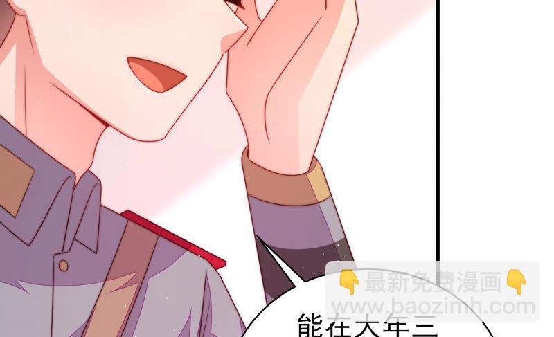 第157话 得胜