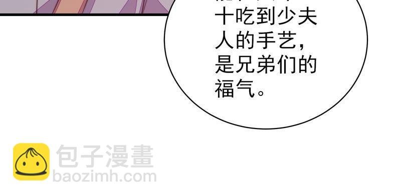 第157话 得胜