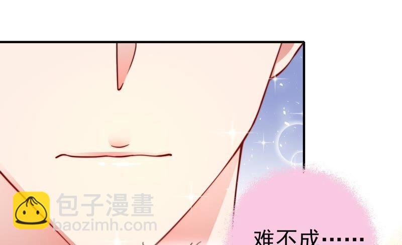 第14话 留宿